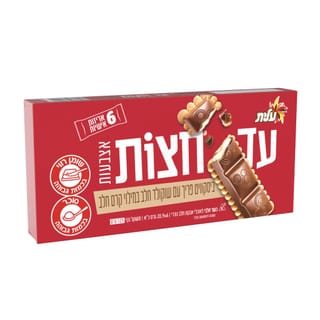 עד חצות אצבעות 125 ג