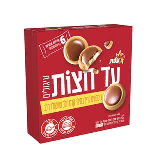 עד חצות עיגולים 225 גרם