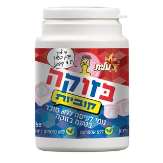 צנצנת קוביות בזוקה 58 גרם