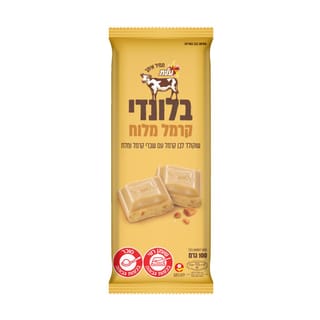 בלונדי קרמל ומלח וועסטהיים