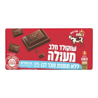 שוקולד חלב ללא סוכר
