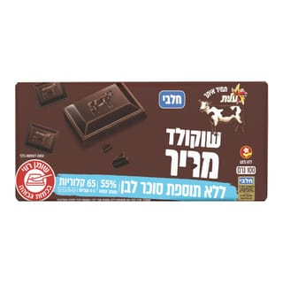 שוקולד פרה מריר ללא