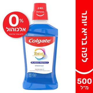 קולגייט מי פה טוטל כחול 500 מ"ל