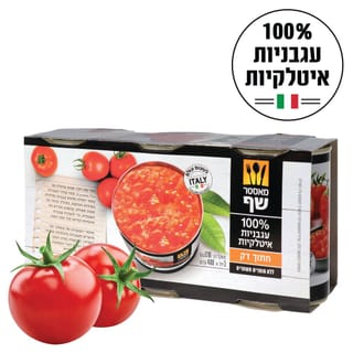 מארז שימורי עגבניות קצוצות דק