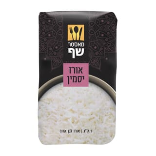 מאסטר שף אורז יסמין 1 ק"ג