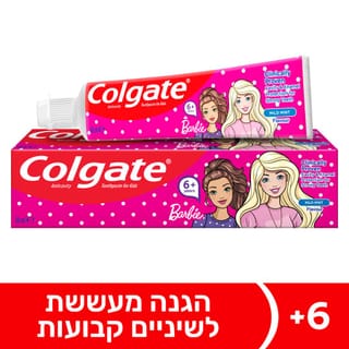משחת שיניים ילדים ברבי לגילאי 6+