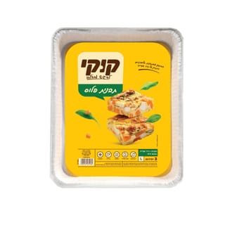 קוקי תבנית אלומיניום