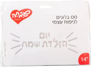 מארז בלונים על מקל כסף