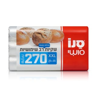 סנו סושי שקיות רב שימושיות 270 יח' XXL