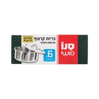 כריות קרצוף עם ספוג מקציף, 6 יחידות