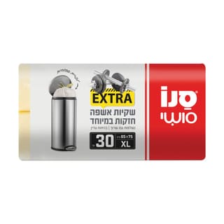 30 שקיות אשפה EXTRA חזקות לפחים גדולים, XL בגודל 6