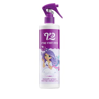 כיף פיות תרסיס להתרת קשרים 350 מ"ל