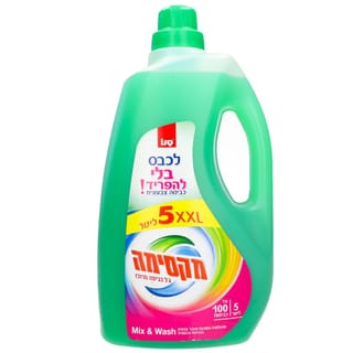 ג'ל כביסה מרוכז 5 ליטר סנו מקסימה MIX&WASH