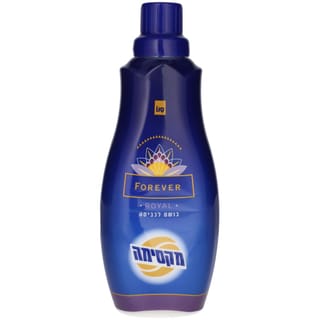 מקסימה בושם לכביסה ROYAL