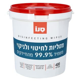 מטליות לחיטוי ולניקוי