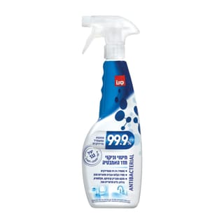 99.9% חיטוי וניקוי