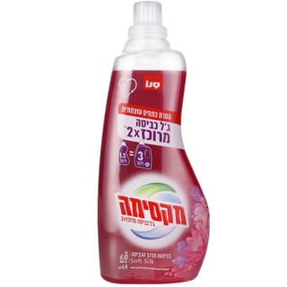 ג'ל כביסה ס.סילק 1.5 ליטר