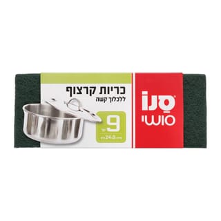 כריות קרצוף ללכלוך קשה, 9 יחידות