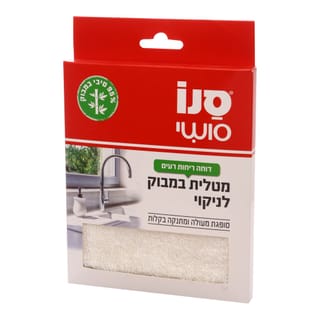 מטלית במבוק לניקוי כללי