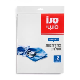 זוג מפות שולחן סנו