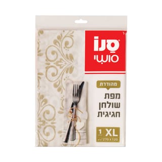 מפת שולחן חגיגית סנו סושי