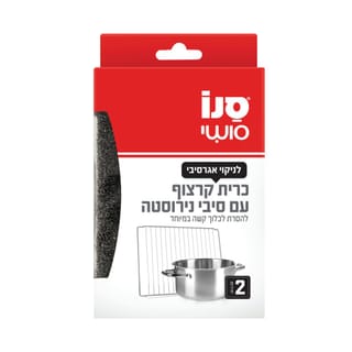כרית קרצוף עם סיבי נירוסטה, 2 יחידות