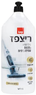 ריצפז שואב שוטף 1.5 ליטר