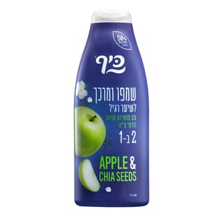 כיף שמפו ומרכך 2 ב-1 תפוח וזרעי צ'יה