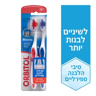 זוג מברשות שיניים