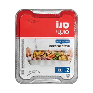 סנו סושי 2 תבניות אל