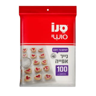 נייר אפייה 100 יחידות