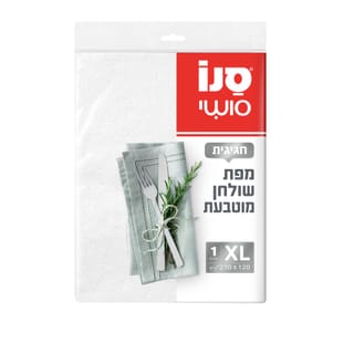מפת שולחן מוטבעת