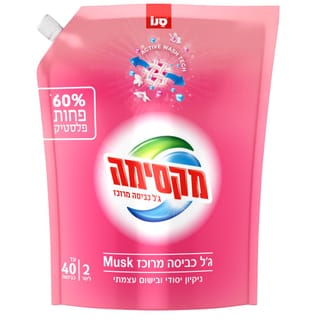 סנו מקסימה שקית מילו