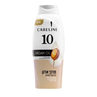 קרליין - מרכך 10 שמן ארגן 700 מ"ל