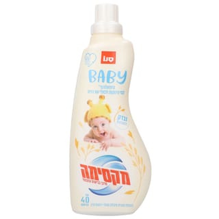מרכך כביסה מרוכז BABY