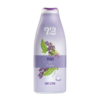 כיף תחליב רחצה לבנדר 700 מ"ל