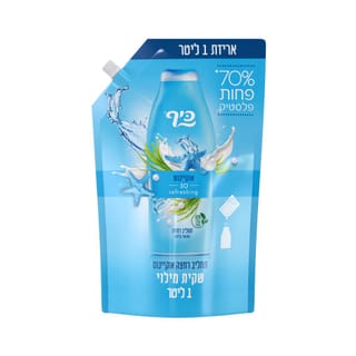 כיף שקית מילוי 1 ליט
