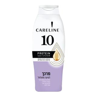 קרליין מרכך 10 לשיער מתולתל 700 מ"ל