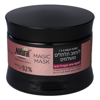נטורל פורמולה מסכת הקסם 4 ב-1 לעיצוב תלתלים מושלמי