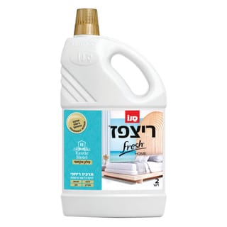 ריצפז פרש הום 2ליטר בניחוח מלון אקזוטי