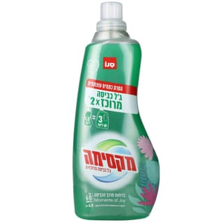 ג'ל כביסה מרוכז 1.5 ליטר