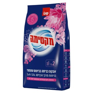 מקסימה א.כביסה בבישום עוצמתי 2קג