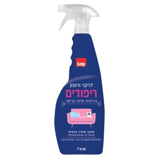 מנקה ומסיר כתמים מריפודים 500מל