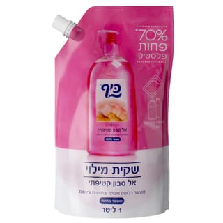 כיף אל סבון שקית מילוי 1ליטר ורוד