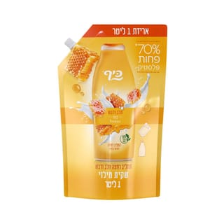 כיף שקית מילוי 1 ליט