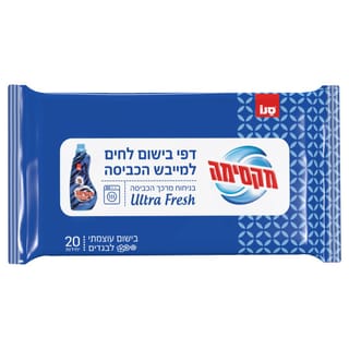 דפי בישום למייבש