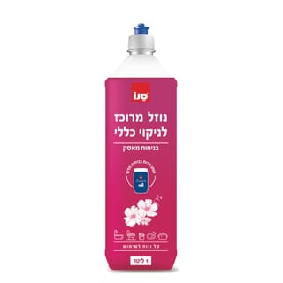 נוזל לניקוי מאסק 1 ליטר