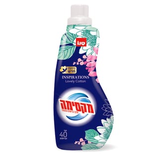 מרכך כביסה מרוכז LOVELY COTTON 1