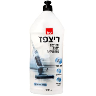 ריצפז נוזל רצפות לשואב שוטף. מלון בוטיק