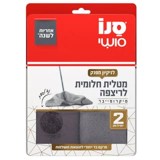 מטלית חלומית לריצפה